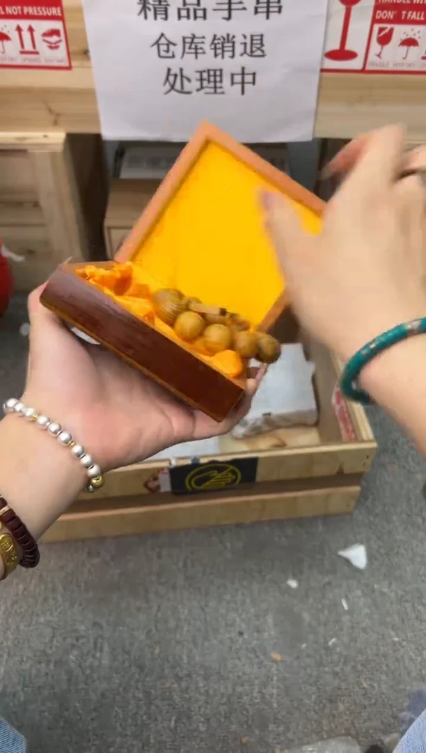 檀语斋木制类手串无礼盒