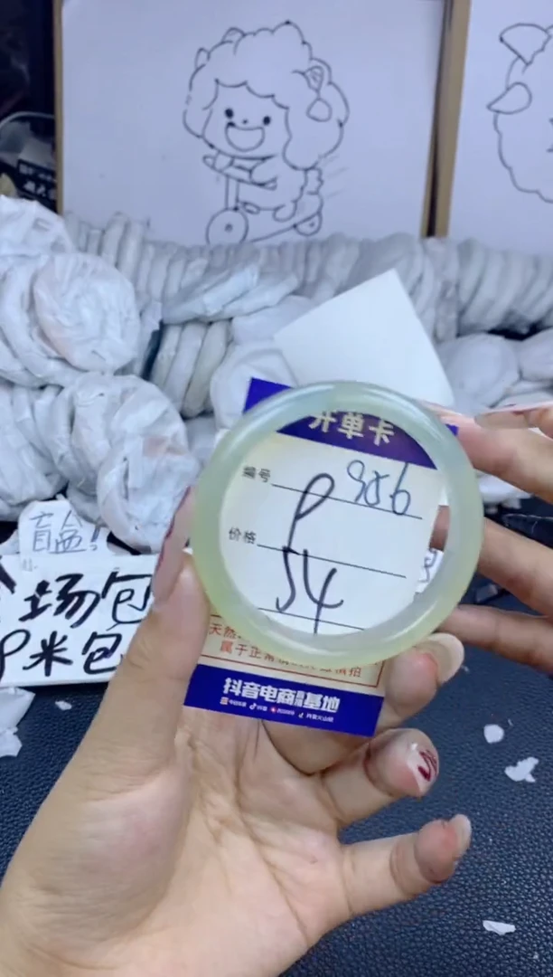 手镯玛瑙/玉髓未镶嵌956