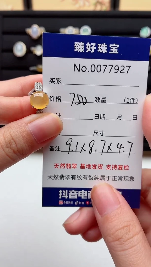 银S925镶嵌戒指翡翠.