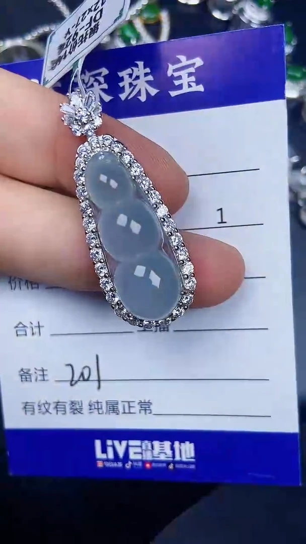 银S925镶嵌戒指翡翠2010