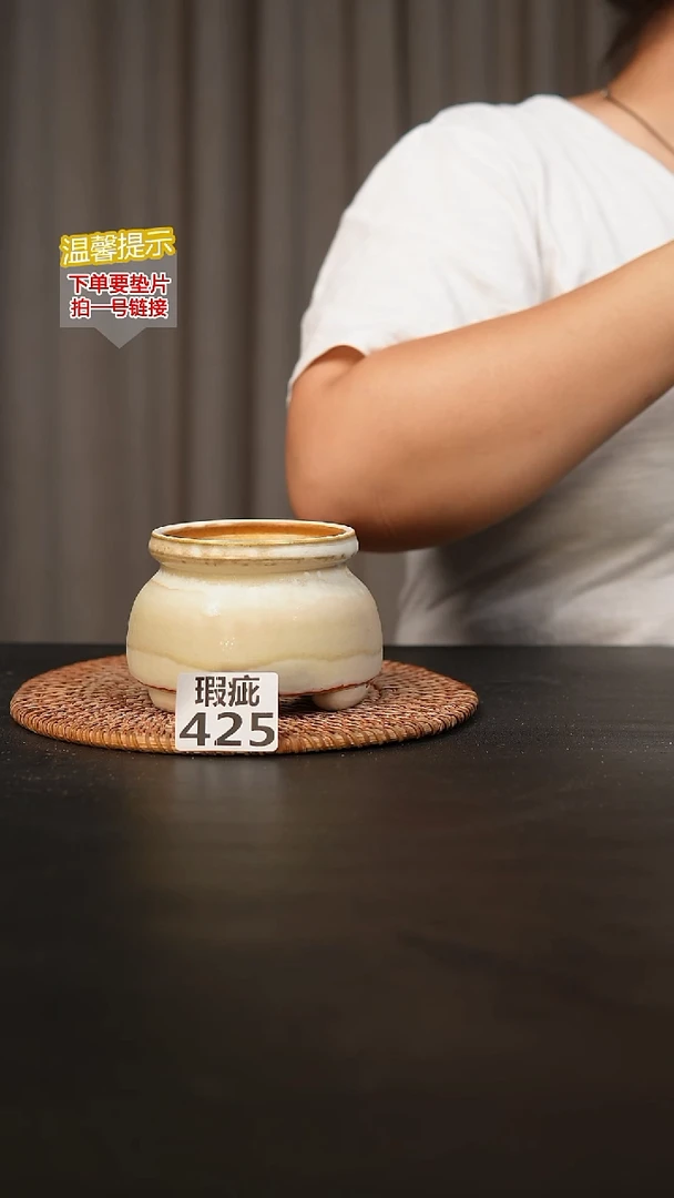 瓷片425瑕疵款，口约7 高约7