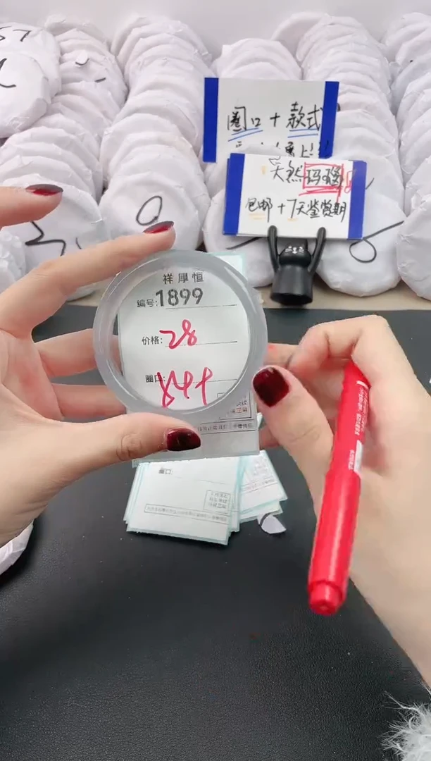 【闪购商品】玛瑙/玉髓手镯未镶嵌1899