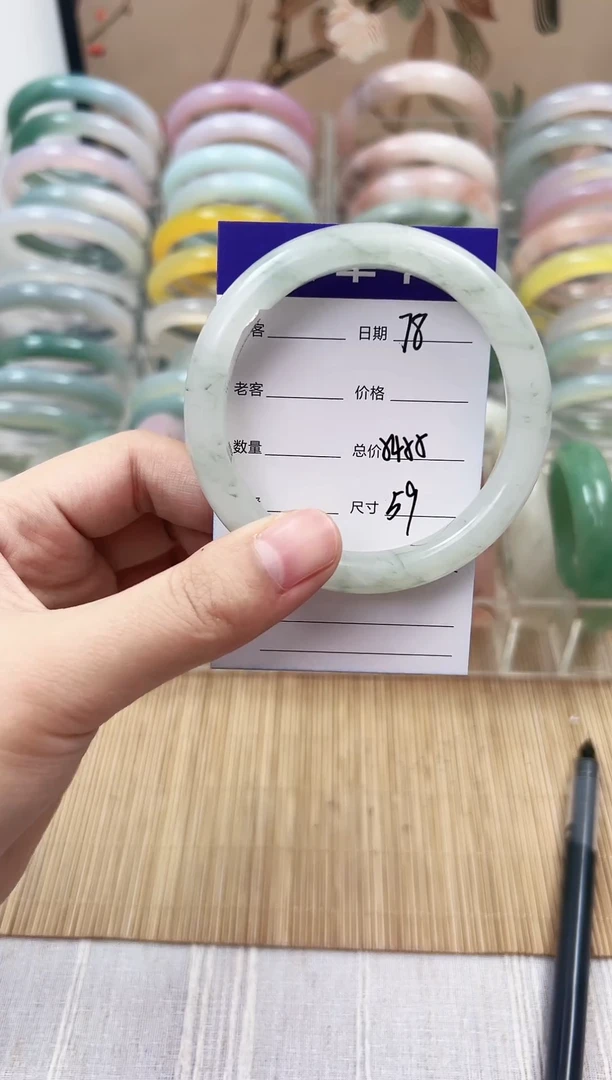 合金天山翠石英质玉78     54-55