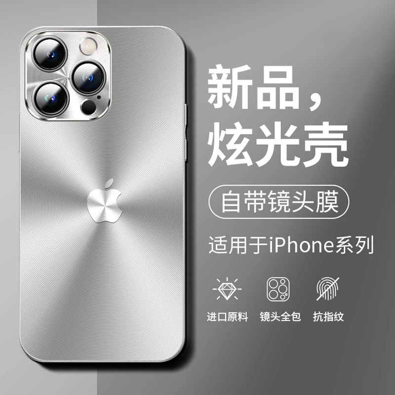 适用苹果16/15/14/13/12/11镜头膜炫光镭射iphone16promax手机壳