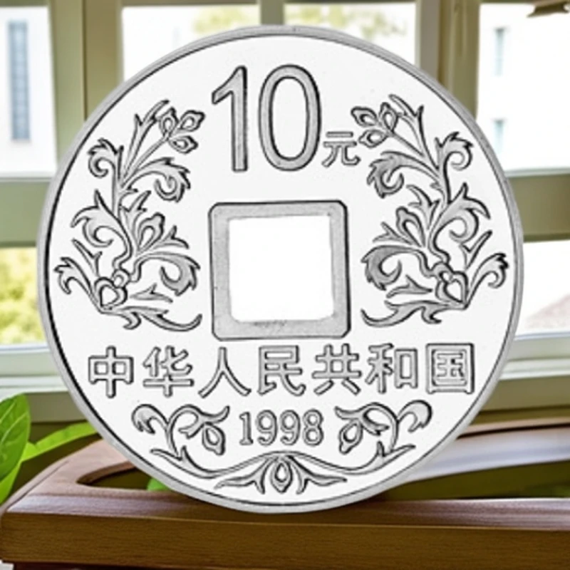 方孔银币 1998年大唐镇库方孔纪念币1盎司银币 文玩探宝