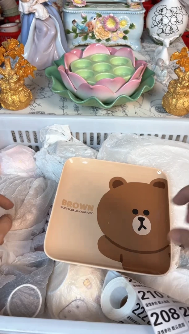 瓷片205默认微瑕15包邮库存1件