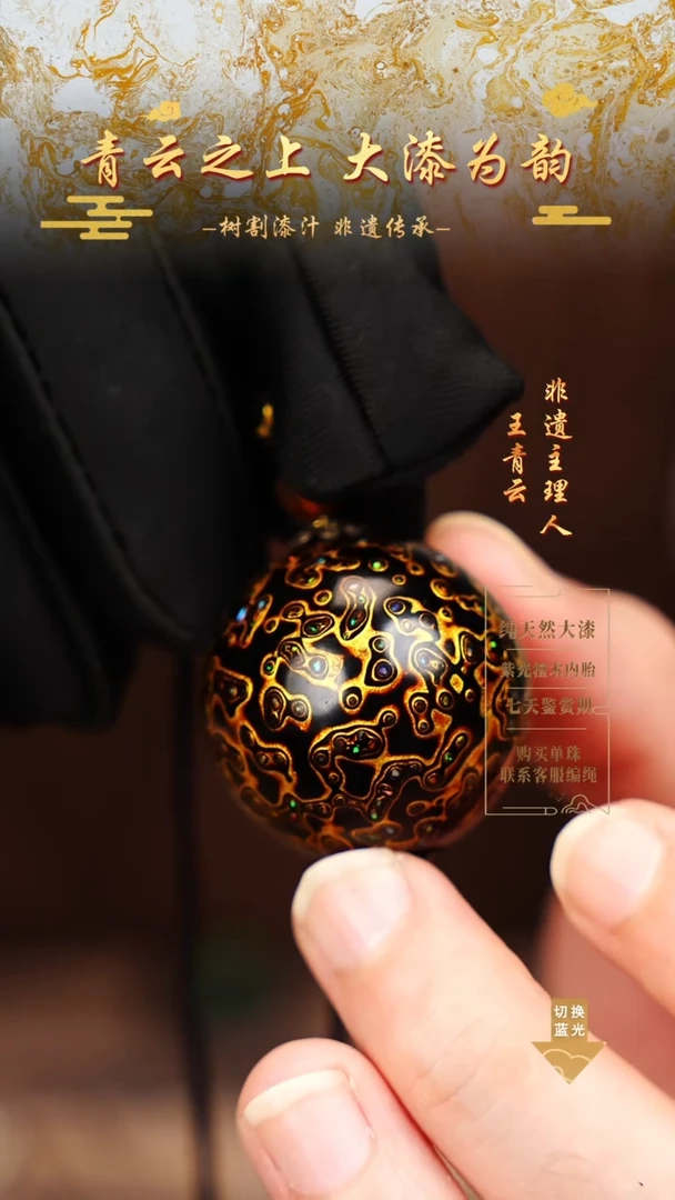 3.0黑金变彩单珠
