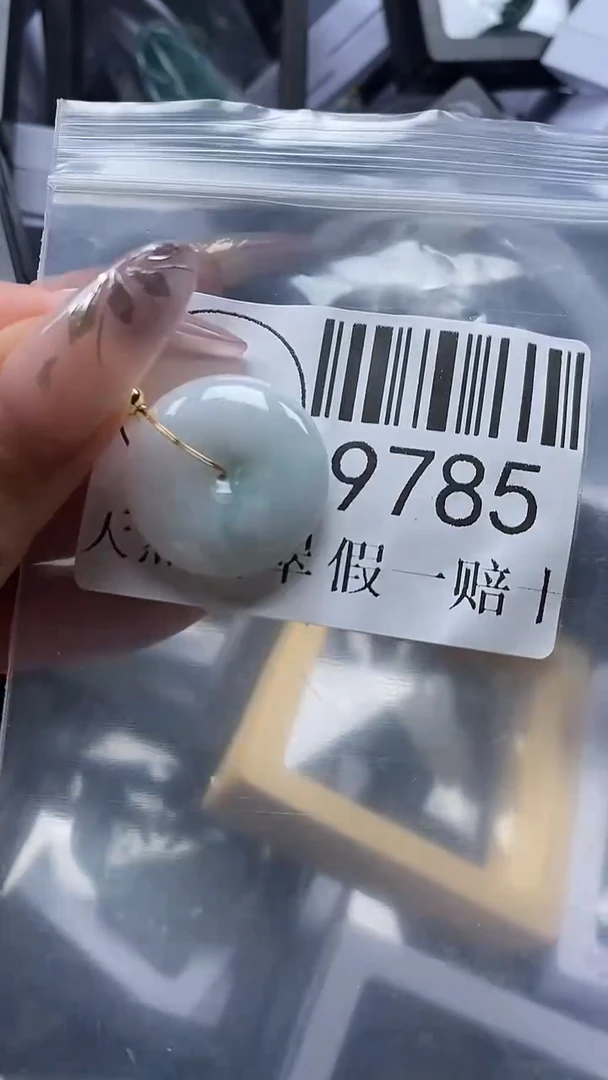 吊坠(不含链)未镶嵌翡翠9785