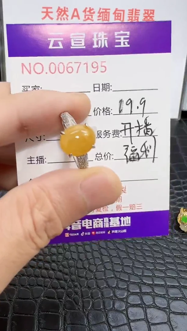 银S925镶嵌戒指翡翠娟7195