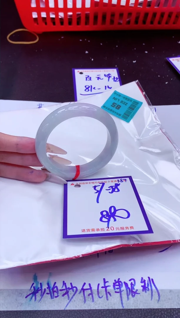 翡翠手镯未镶嵌11111111