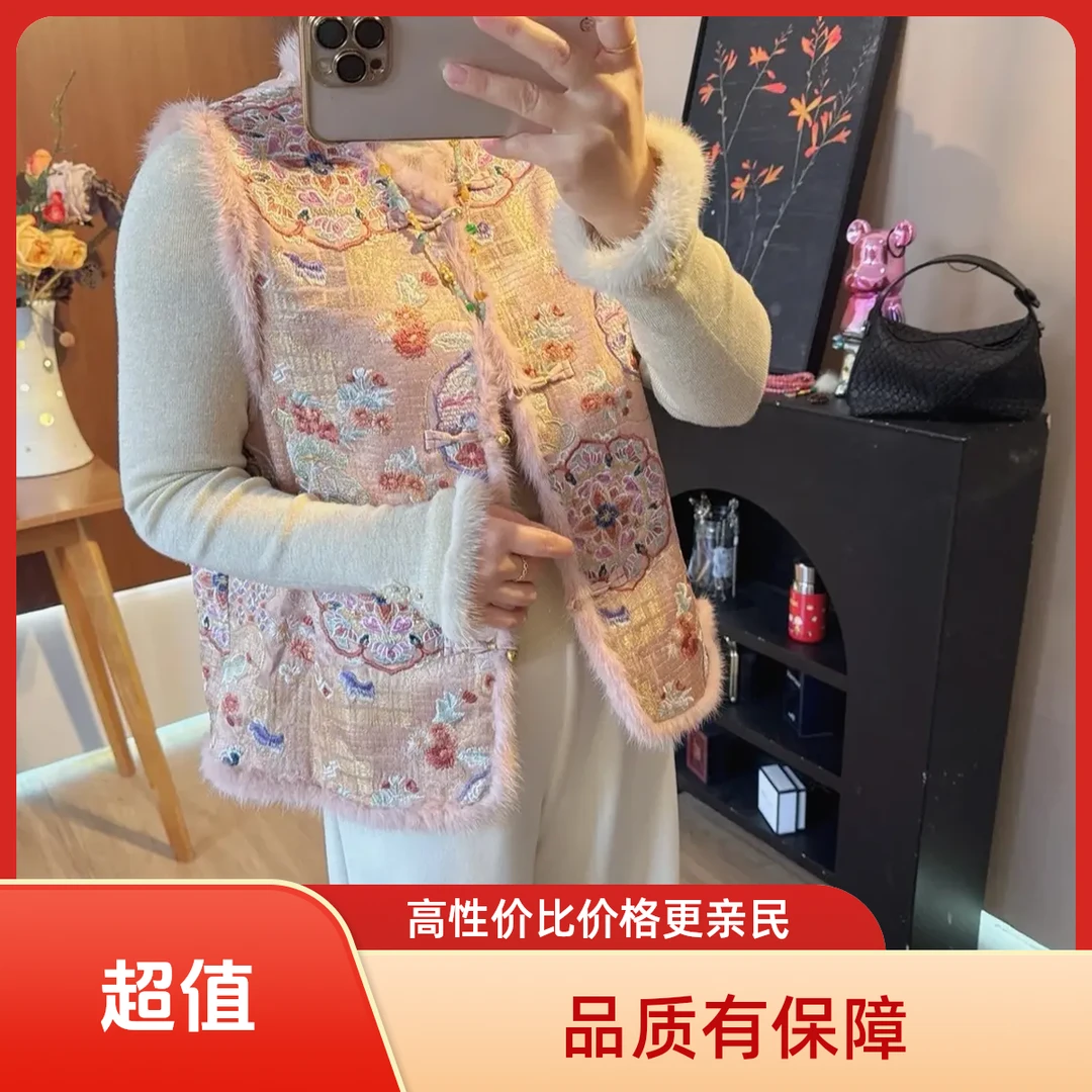 【胭脂重工刺绣水貂毛马甲战袍款】新中式重工保暖 时尚国风女装