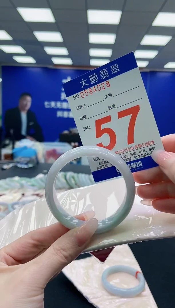 未镶嵌手镯翡翠AAAAAAAAAAAAAAAAAA