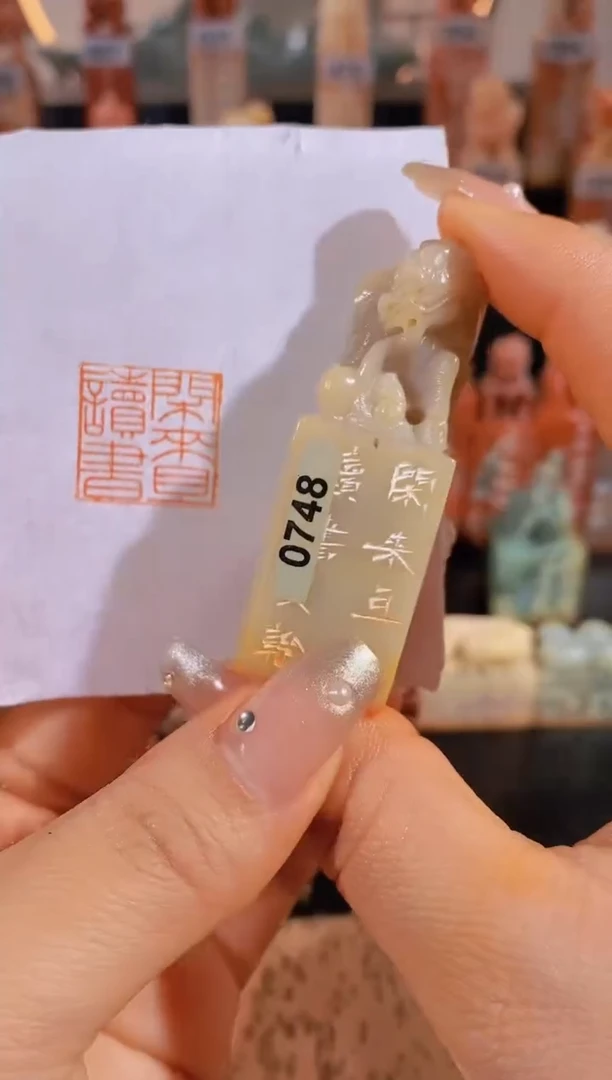 【闪购商品】老挝石印石闲来且读书2*2-0748