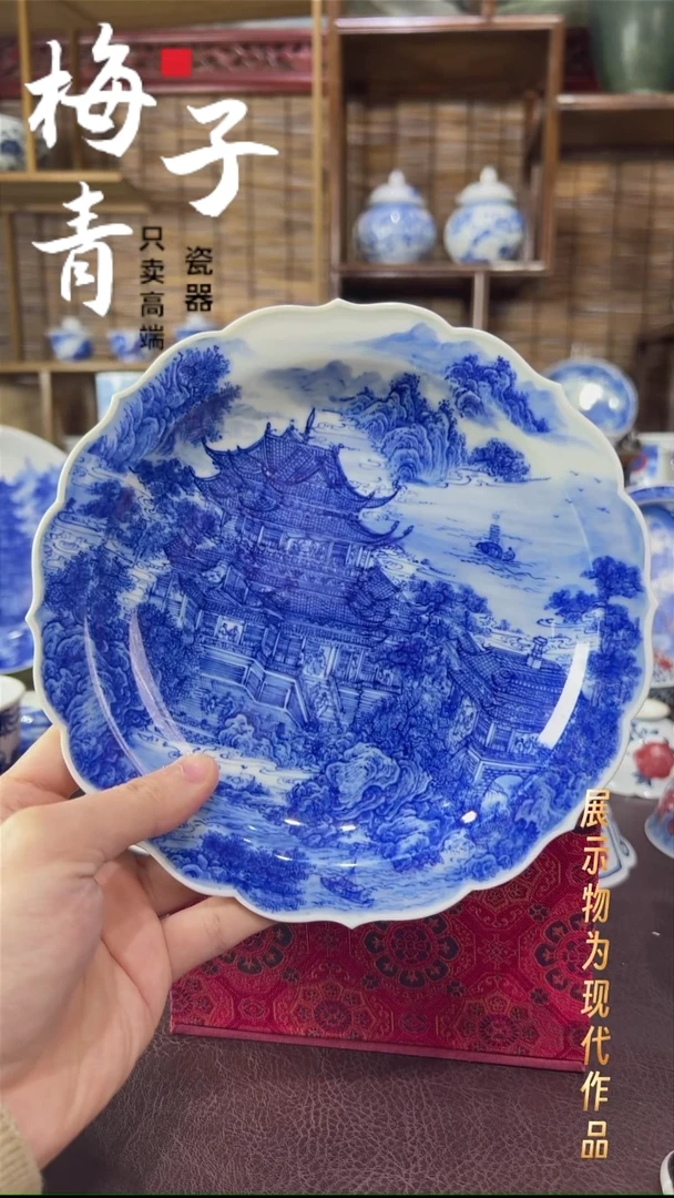 杯子瓷华哥好瓷好器严选