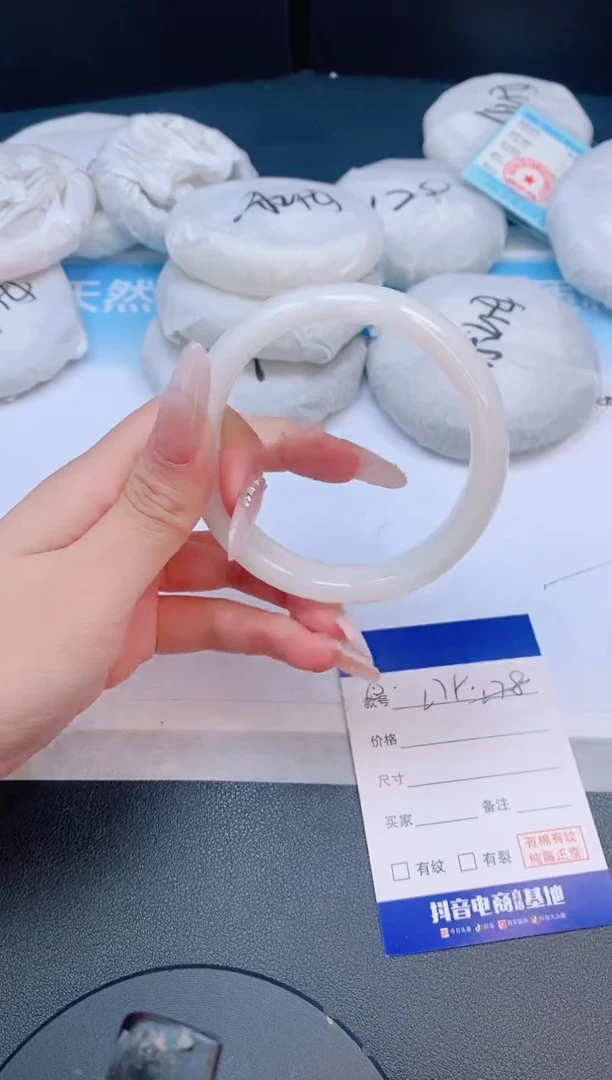 和田玉手镯未镶嵌4L79-60