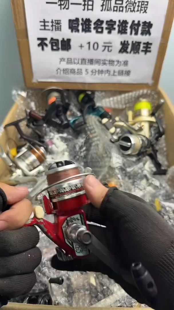 长****练直播间讲解为准；看清楚再下单如有拆卸不退不换，微瑕孤品