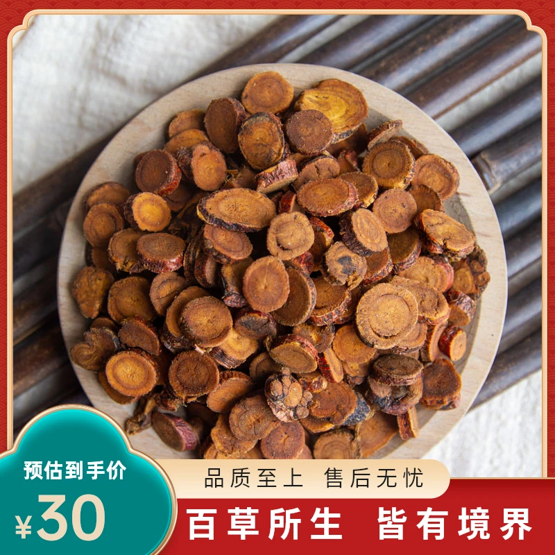 正品炙甘草新疆蜜制甘草