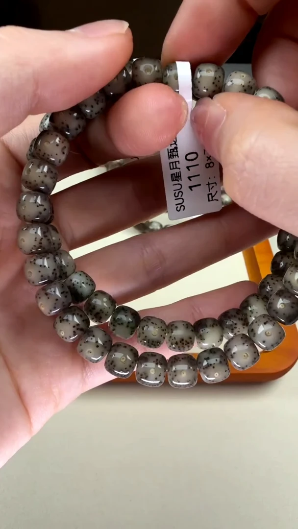 【闪购商品】星月菩提手串SUSU星月菩提甄选1110