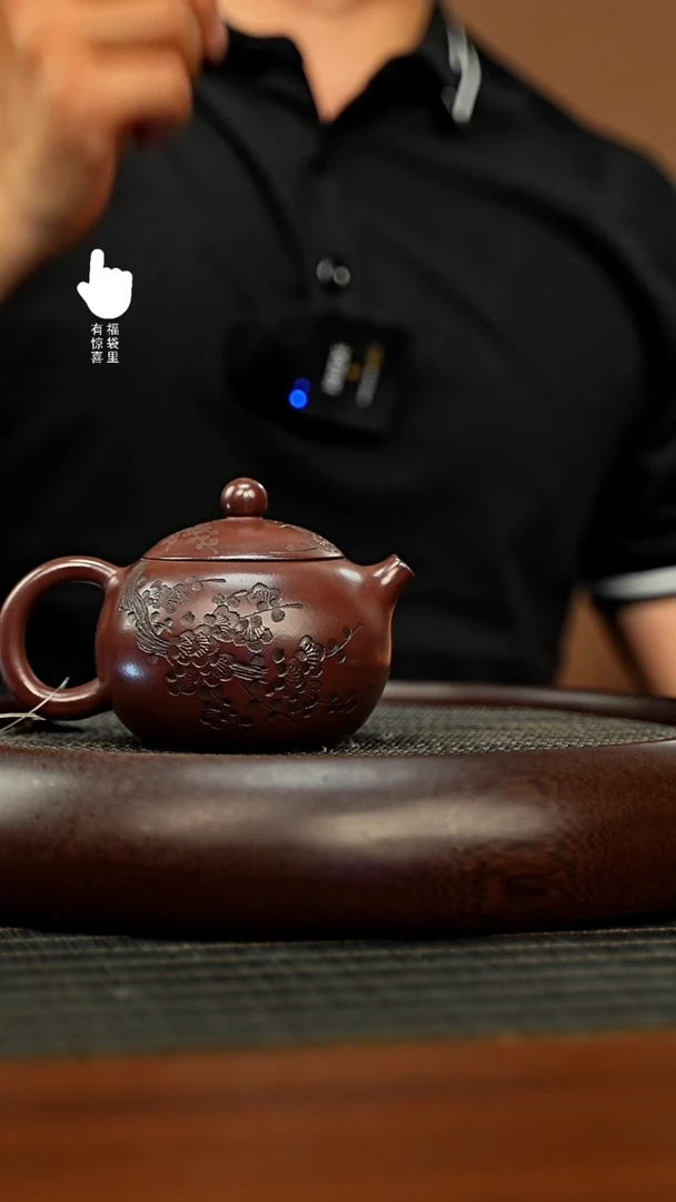 茶壶紫砂h7154h7154h7154