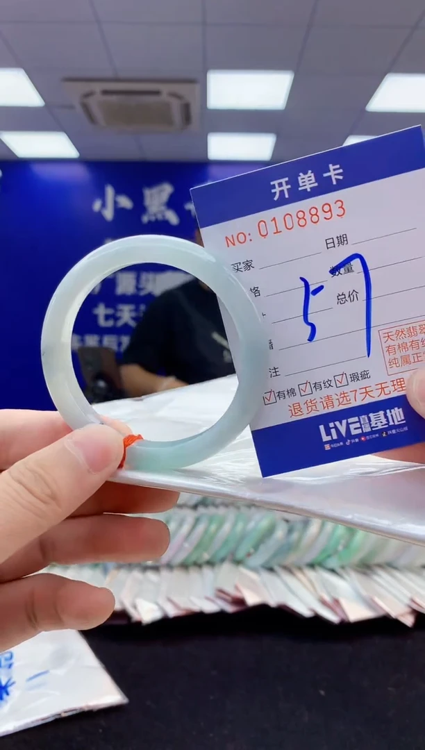 翡翠手镯未镶嵌2天然翡翠默认有瑕完美主义者勿拍