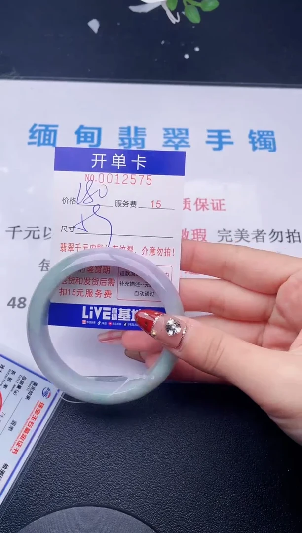 【闪购商品】拍哪个图片就是发哪个75