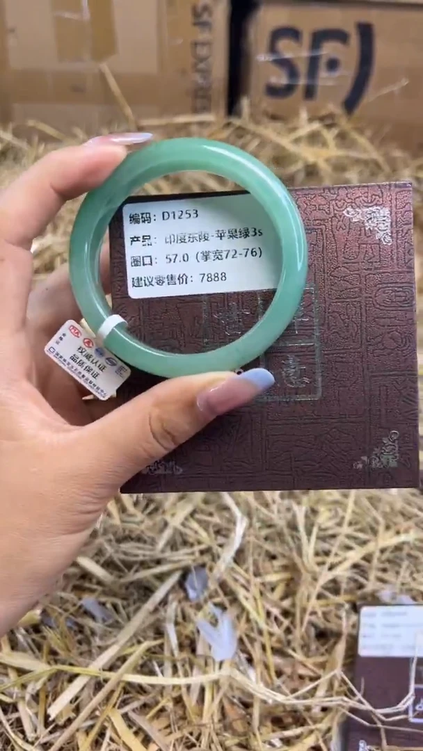 未镶嵌手镯石英质玉D1253-圈口57