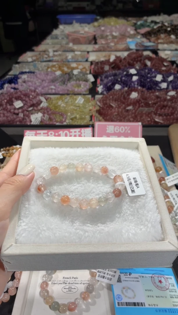 未镶嵌手链水晶269号 多样性发一L  8+