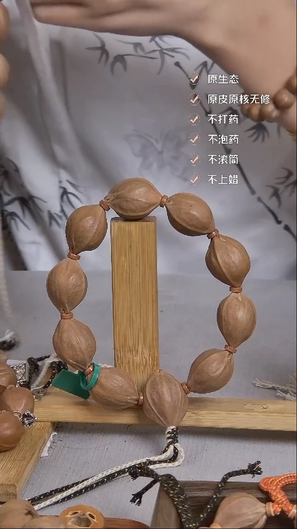 手串橄榄核梅林铁核2027