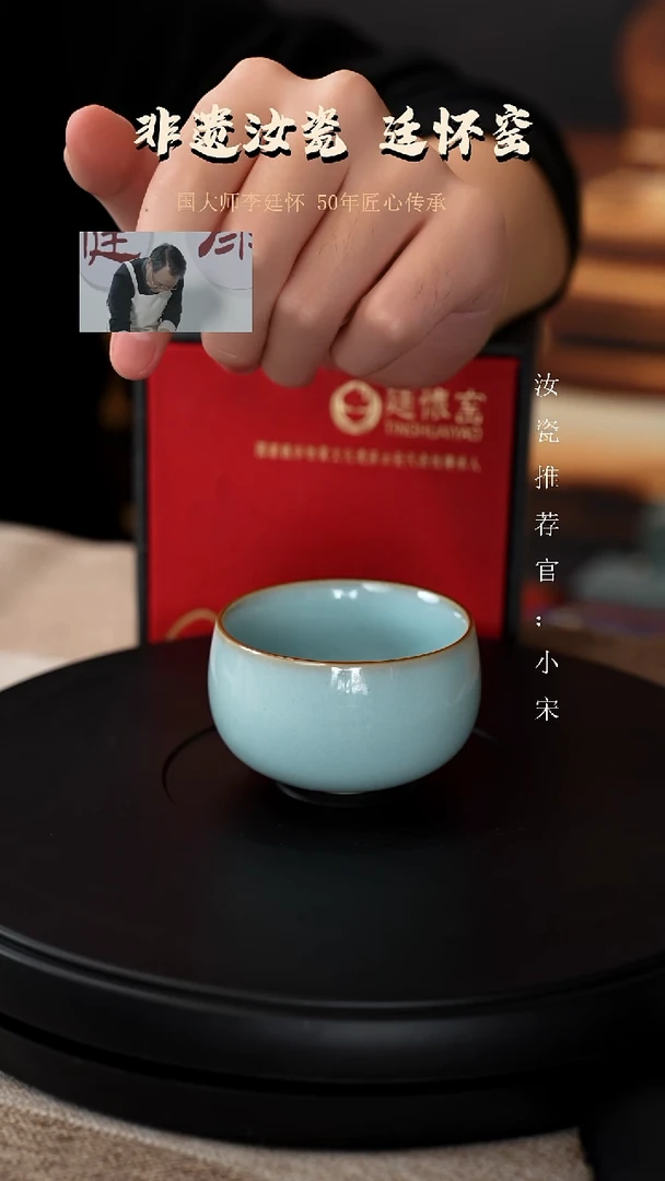 廷怀窑国大师天青色圆融杯纯手工