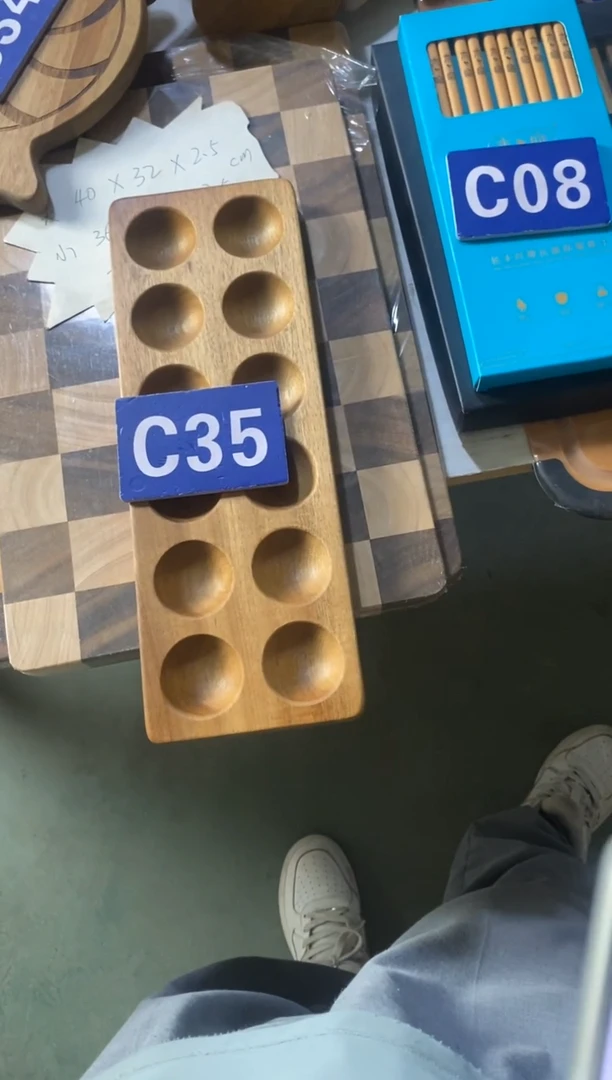 木闪购2025/9/22 C35