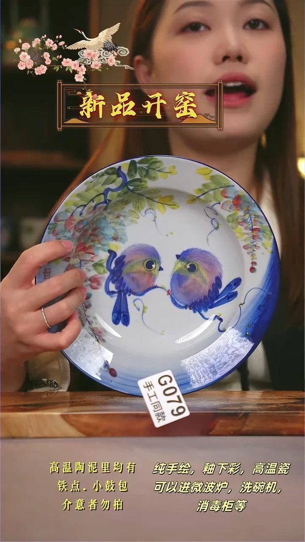 其他G079陶然集器瓷器