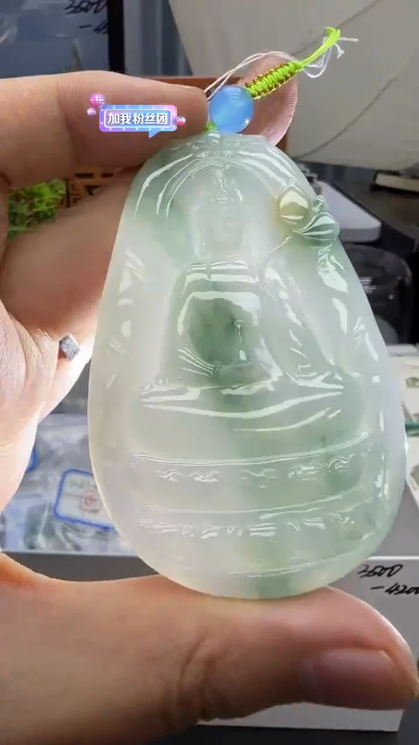 【闪购商品】翡翠挂件未镶嵌A货翡翠多样性孤品