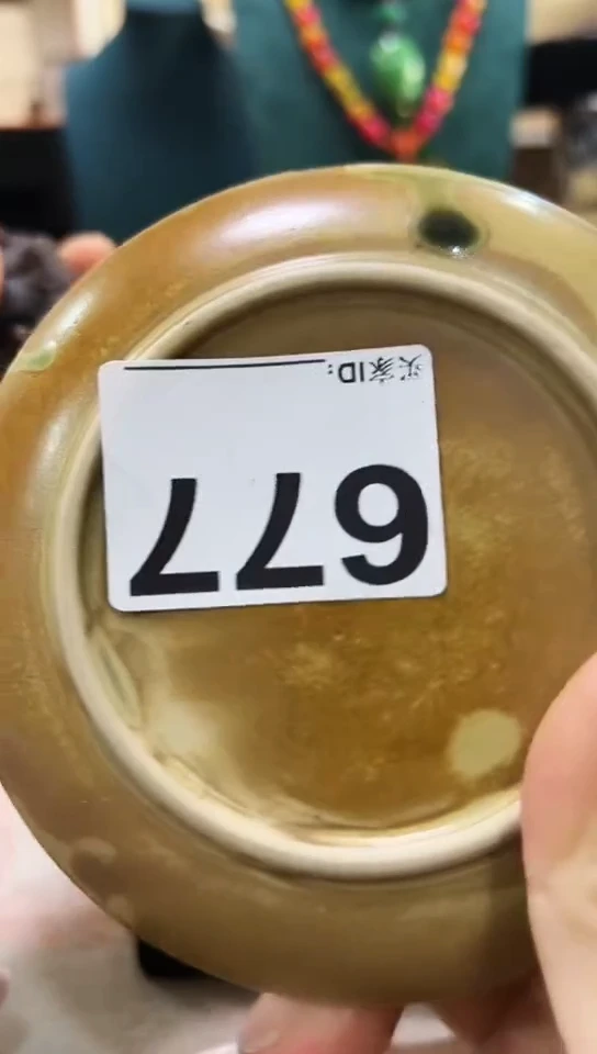 【闪购商品】677