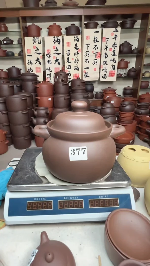 宜兴紫砂3升大肚煲377