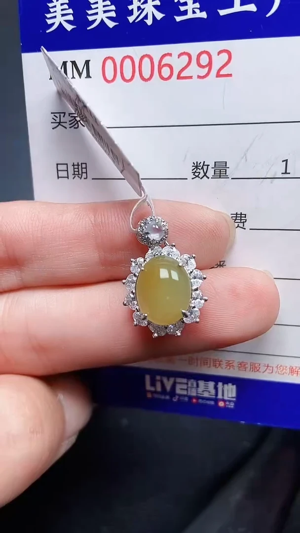 颈饰银S925镶嵌翡翠6292