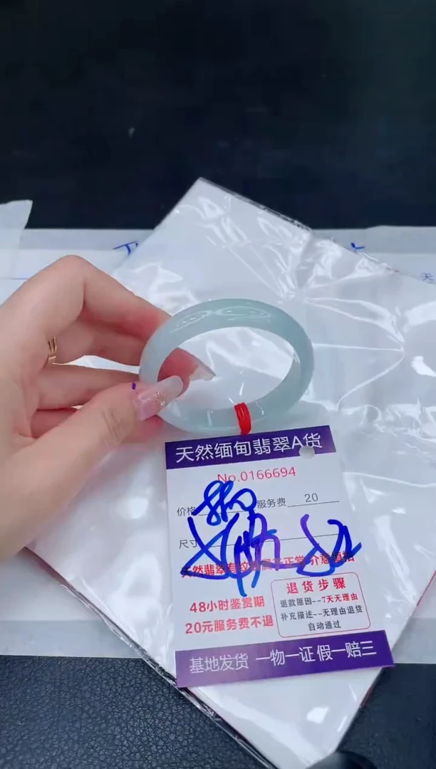 未镶嵌手镯翡翠880.00