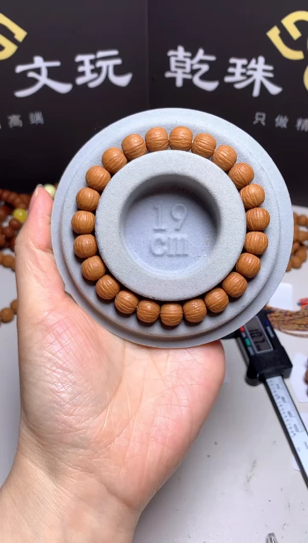 手串猴头核桃10＋精修凤羽