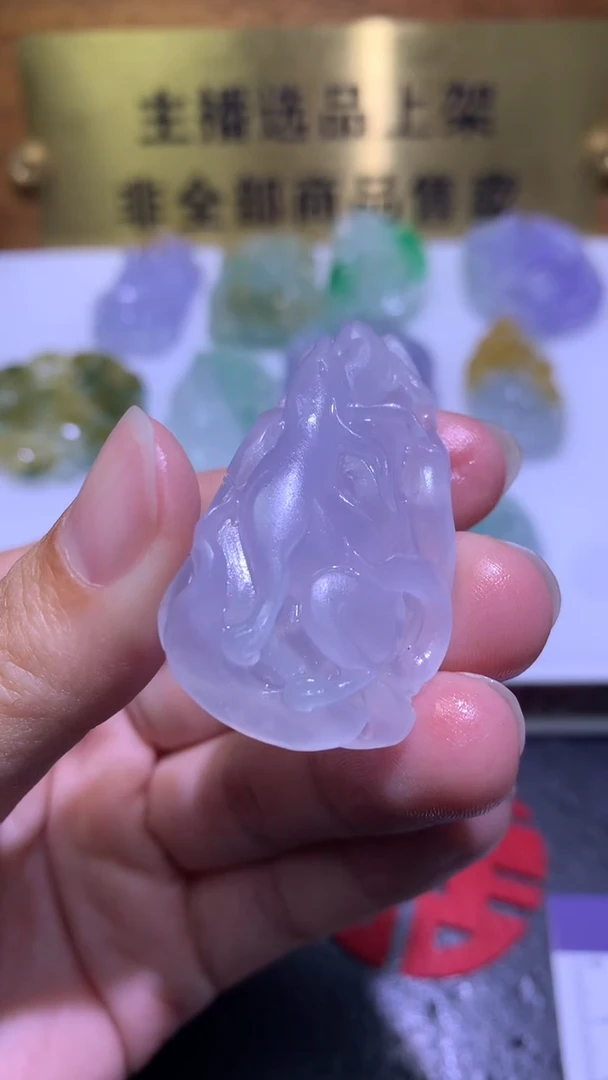 未镶嵌定制翡翠?*雅毛货