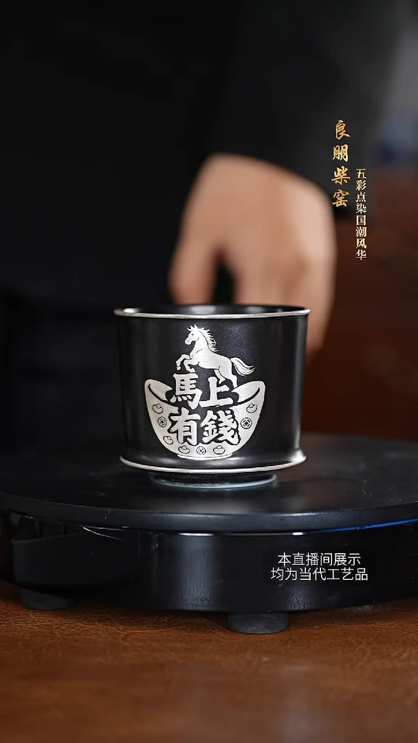 良鹏陶瓷茶具摆件79