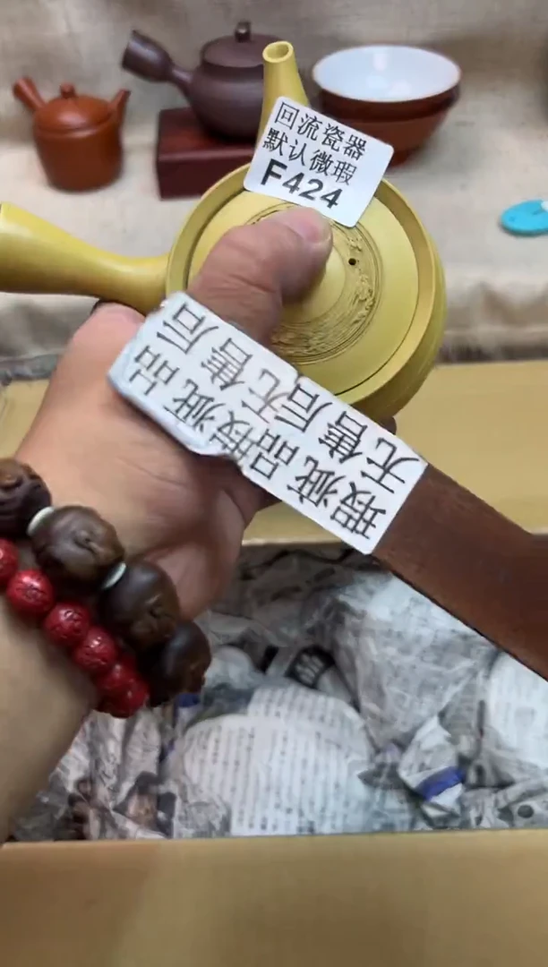 楹*縁424海外茶壶海外茶壶