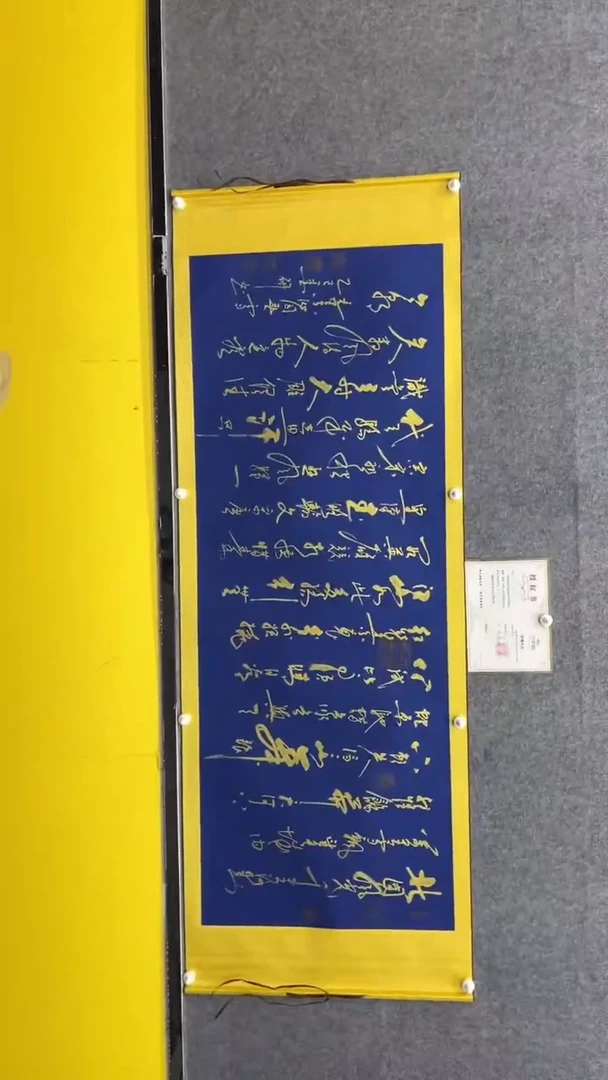 【闪购商品】书法墨研+沁园春雪+六尺+宣纸+手绘