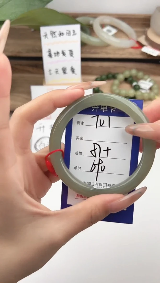 未镶嵌手镯和田玉微色差T1