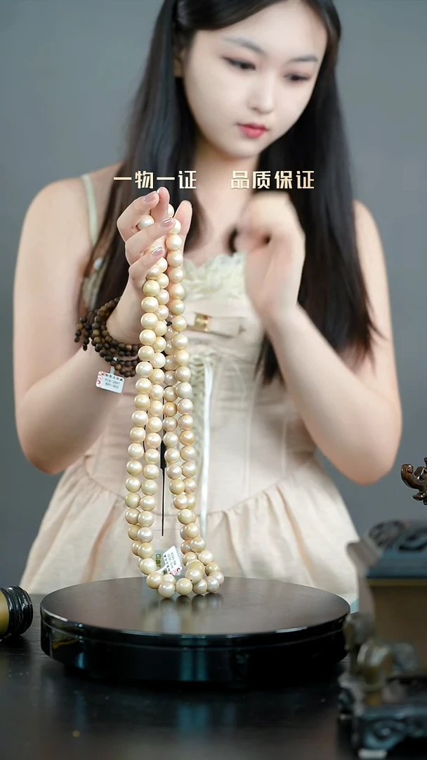 亚*108珠串一物一证 铜宝艺收藏 精品专场