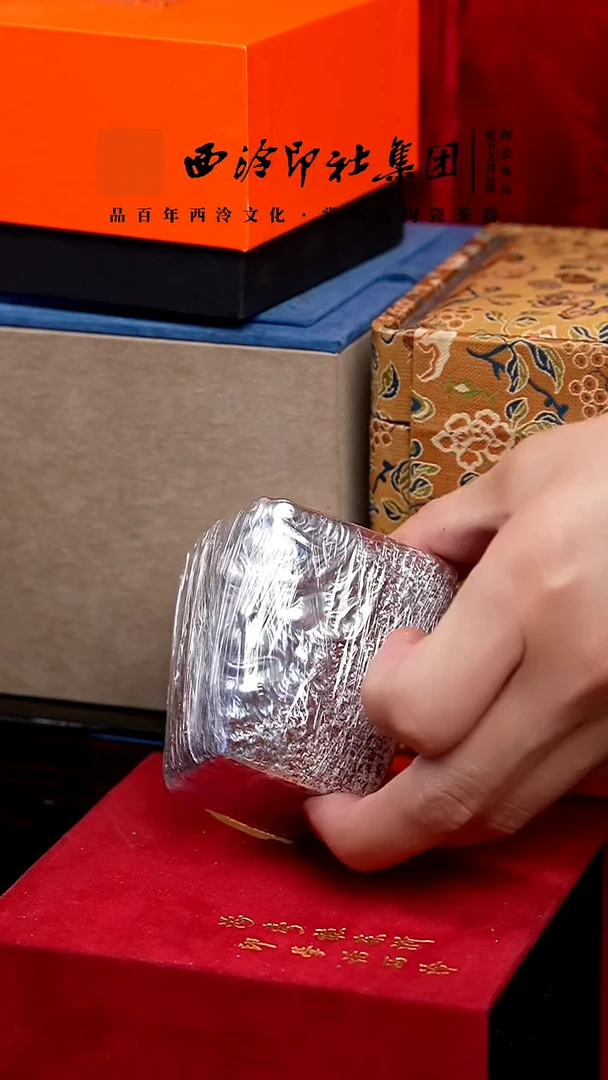 【闪购商品】@@@@西泠印象专属闪购链接悟空