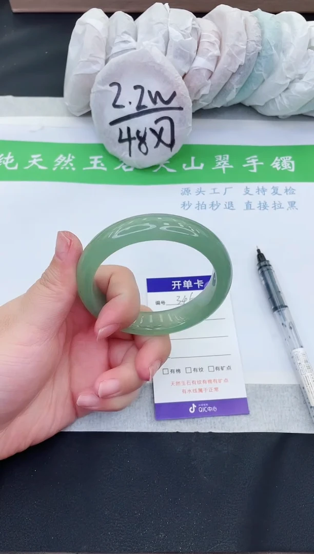 【闪购商品】石英质玉手镯未镶嵌D346-59+