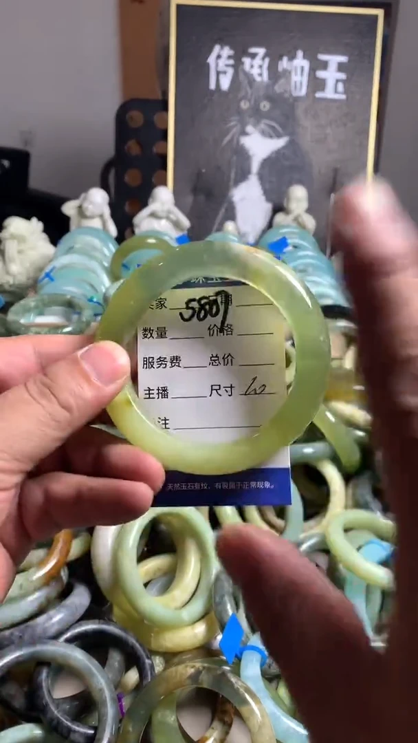 未镶嵌蛇纹石玉手镯5807