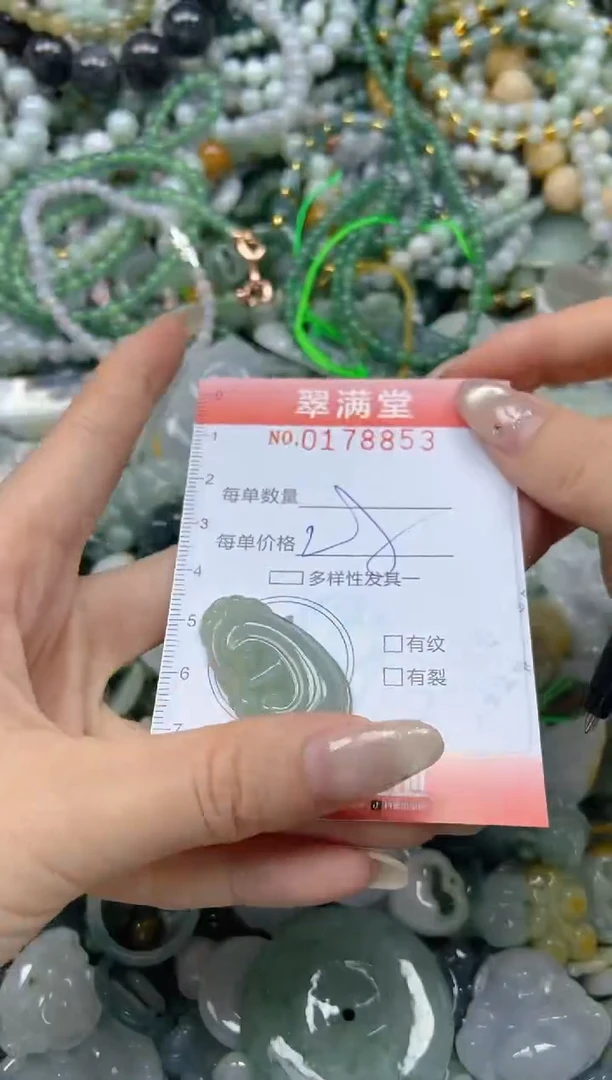 颈饰未镶嵌翡翠闪购0178853