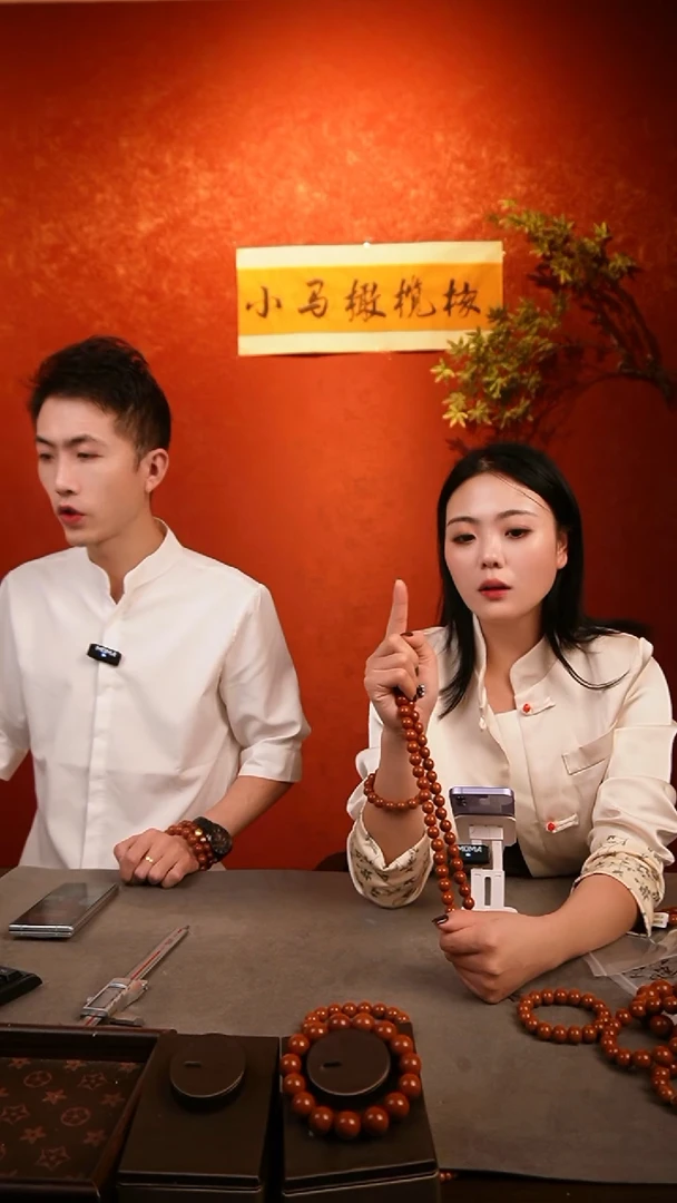 手串/手链橄榄核1.3脖挂