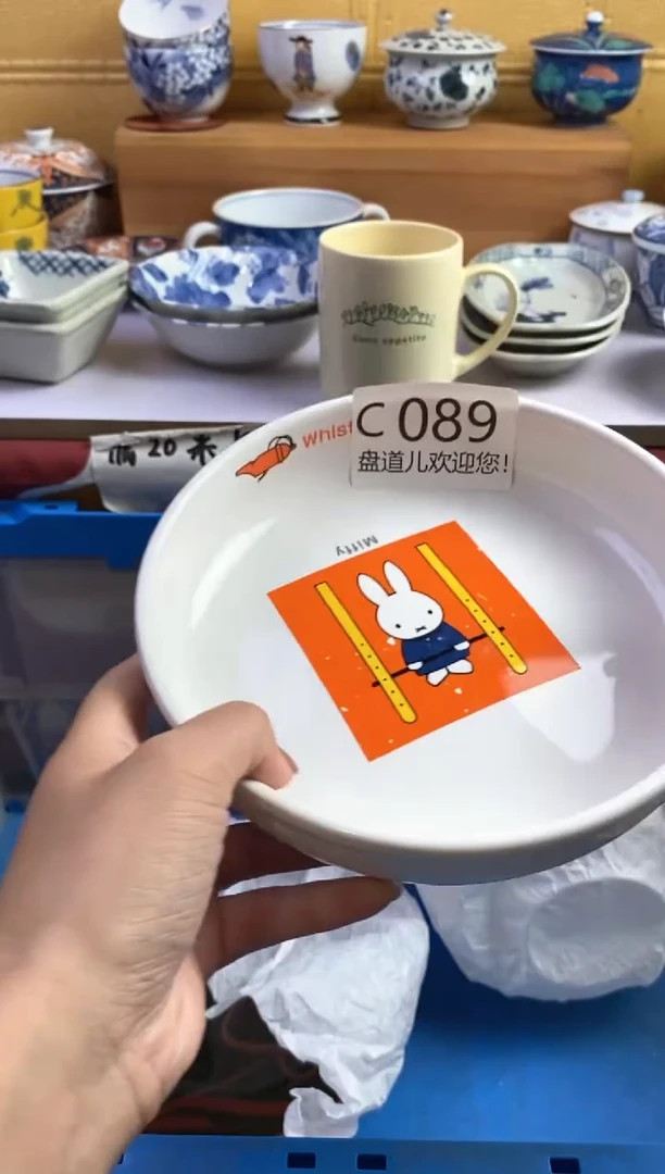 手工艺品琉璃J**.089请谨慎参拍.不退不换.