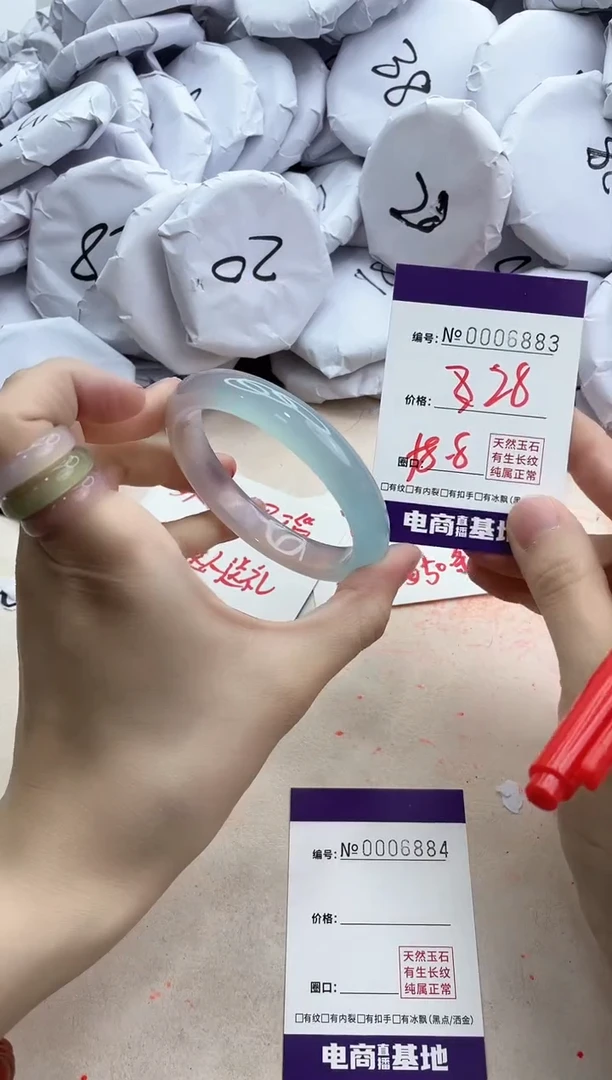 【闪购商品】玛瑙/玉髓手镯未镶嵌6883